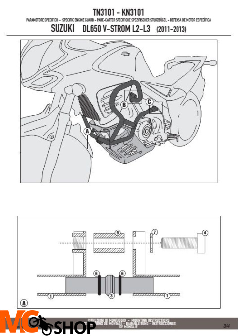 GIVI TN3101 GMOLE SUZUKI DL650 V-STROM (11-17)