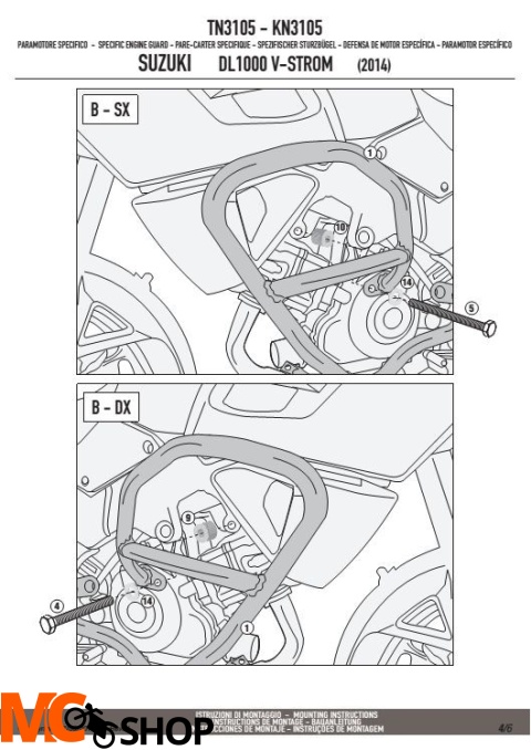 KAPPA KN3105 GMOLE SUZUKI DL 1000 V-STROM (14)
