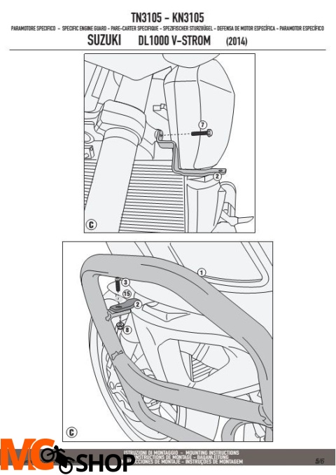 KAPPA KN3105 GMOLE SUZUKI DL 1000 V-STROM (14)