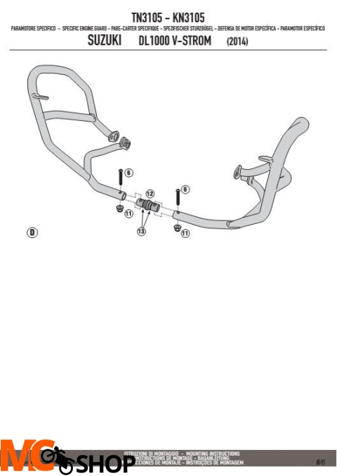 KAPPA KN3105 GMOLE SUZUKI DL 1000 V-STROM (14)